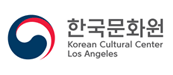 LA한국문화원 도서관